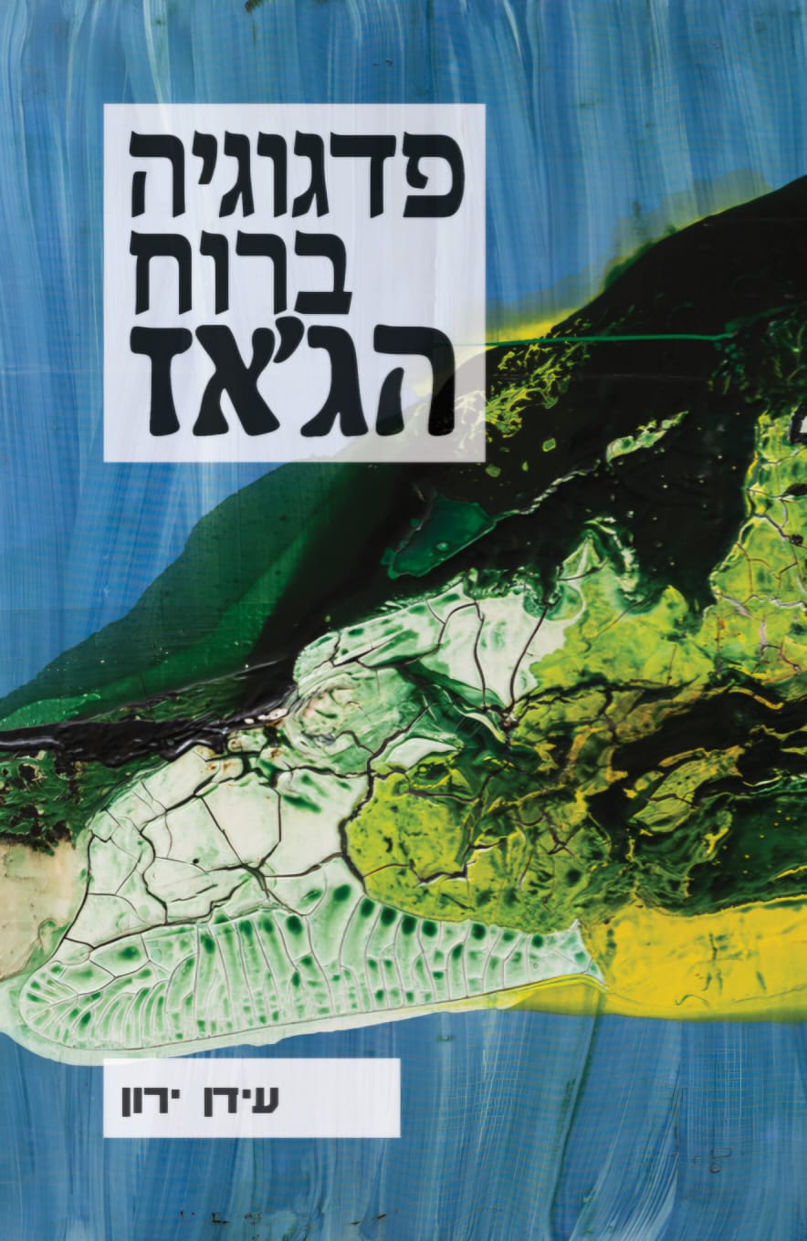 WhatsApp Image 2025-12-10 at 10.54.12